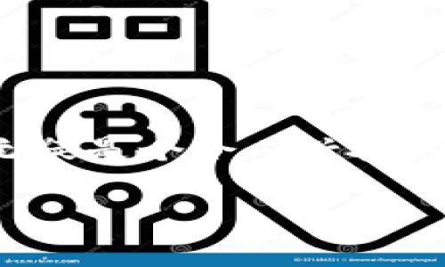数字货币的出现正在重塑我们的经济和支付方式。面对迅速发展的科技时代，中国数字货币的推出无疑是个令人兴奋的话题。那么，数字货币将如何改变我们的生活？它又将带来哪些机遇与挑战呢？让我们一起深入探讨。

我国将推出的数字货币：它将如何改变我们的生活？