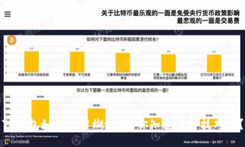 TP钱包如何使用蝴蝶币？你知道这些技巧吗？