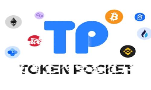 思考一个符合大众和的

 如何在TP钱包中使用支付宝充值，并轻松处理矿工费？