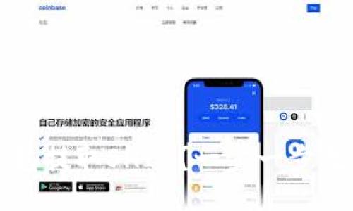 如何从TP钱包提取SHIB？一步一步教你操作流程