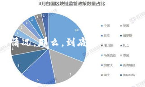 以太坊钱包多久才能打开是一个常见的问题，许多人在使用以太坊进行交易或存储数字资产时，可能会遇到钱包打不开的情况。那么，到底是什么原因使得以太坊钱包无法打开，多久才能恢复呢？在接下来的内容中，我们将详细探讨这些问题，并为您提供一些有用的建议。

以太坊钱包打不开，如何解决，多久能恢复？
