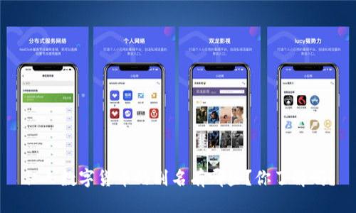 私人数字货币的别名有哪些？你了解吗？