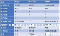 TokenPocket 是一个非常流行的数字货币钱包，它支