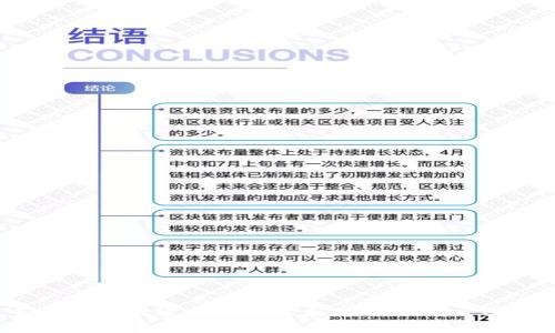 如何选择最适合你的以太坊 iPhone 钱包？