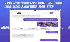 数字货币平台怎么开通这个问题在当前的数字经