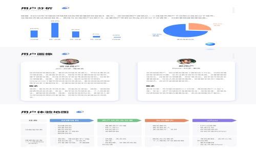 人民币数字货币APP如何改变我们的支付方式？