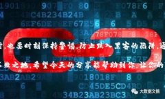 别人可以转走TP钱包中的资产吗这个问题引发了许