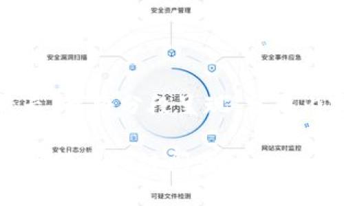 提示: 由于内容较长，我将分段呈现，分段内容不少于1800字。

: 如何在TP钱包上玩转波场链闪兑？