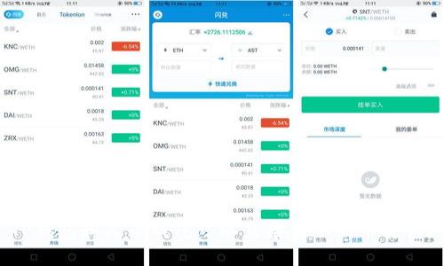 TP钱包和火币钱包可以直接转账到币安吗？