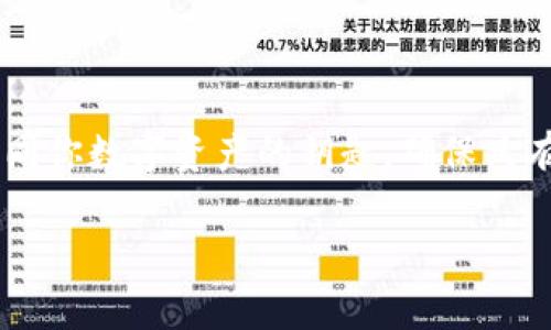 TP钱包助记词怎么输入是许多人在使用TP钱包时会面临的问题。助记词是区块链钱包的一个重要组成部分，它如同你数字资产的钥匙，确保只有你能访问你的资金。在这篇文章中，我们将深入探讨如何输入TP钱包的助记词，以及一些相关的注意事项和技巧。

TP钱包助记词如何输入？你了解吗？
