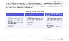TP钱包助记词怎么输入是许多人在使用TP钱包时会