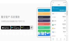 如何将以太坊钱包连接到私链？一步步教你实现
