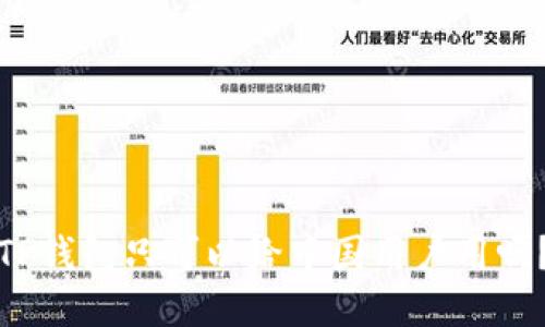 TP钱包只可以给中国用户用吗？