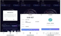 如何将TP钱包中的币转换成USDT？