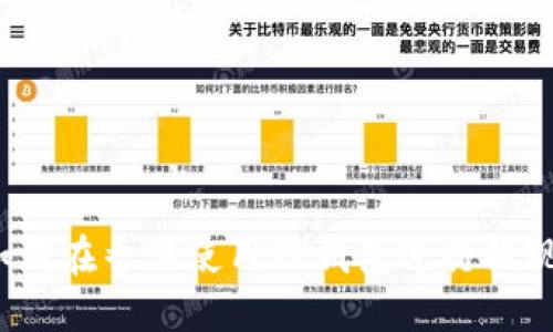 如何在香港使用TP钱包进行提现？