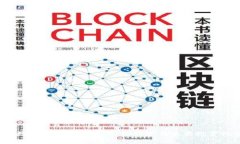 天津数字货币板块股票：如何抓住未来投资机会