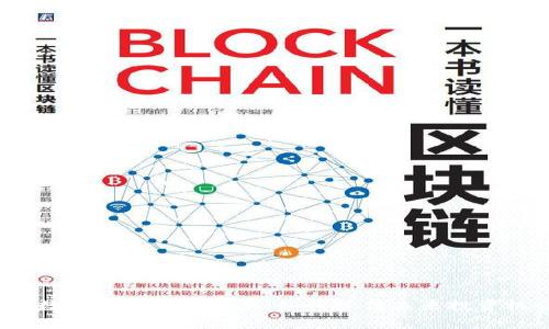 天津数字货币板块股票：如何抓住未来投资机会？