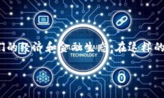 数字货币研究者的角色日益重要，尤其是在全球