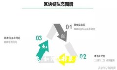 以太坊钱包，如何选择最合适的估值？