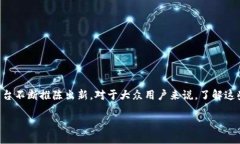 以太坊钱包怎么用trc通道转账是一个引人思考的