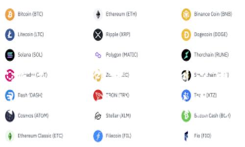 如何将您的Web3钱包中的币提取到TP钱包？

关键词：Web3钱包, TP钱包, 提币步骤, 数字货币, 钱包之间转账

引言
在数字货币的世界里，随着越来越多的人加入这个领域，如何在不同的钱包之间进行操作成了一个热门话题。今天，我们要深入探讨的是如何将您的Web3钱包中的币提取到TP钱包。这篇文章旨在引导您理解这一过程，确保您在转账时不会遇到意外的麻烦。

了解Web3钱包与TP钱包
在讲解具体操作之前，让我们先简单了解一下这两种钱包。Web3钱包是与去中心化应用（DApp）连接的数字钱包，它让用户能够存储和管理各种数字资产，如以太币和ERC-20代币。而TP钱包作为一个广受欢迎的移动钱包，支持多种区块链及其代币的管理。TP钱包的用户界面友好，移动端体验也很流畅，因而吸引了大量用户。

准备工作：确保安全与兼容性
在开始之前，必须确保你拥有Web3钱包和TP钱包的账户，并且两者之间的币种是可以相互转换的。通常情况下，您需要查看目标币种是否在这两种钱包中均受到支持。在这一步骤中，保持安全非常重要。确保您所使用的任何钱包都是官方版本，并且您已启用双重身份验证等安全措施。

步骤一：登录您的Web3钱包
首先，打开您的Web3钱包。确保您的钱包已连接到互联网。登录后，您将看到您的资产列表，包括各种代币和币种。在进行提币之前，确认您的钱包中有足够的余额来支付任何转账费用。

步骤二：选择要提取的币种
在Web3钱包的资产列表中，找到您想要转到TP钱包的币种。确保您选择的是您想要提取的正确币种，避免不必要的错误。每种币在网络上的转账时间和费用不同，建议另外了解一下所选币种的转账情况，以便做出更好的决策。

步骤三：获取TP钱包的接收地址
接下来，您需要打开TP钱包，并找到您的接收地址。通常，您可以通过点击“接收”或“资金充值”等选项找到钱包地址。确保您复制的是正确的地址。一个不小心犯的错误是，将地址拷贝错或输入多余的空格，这可能导致资金遗失。

步骤四：发起转账
现在，一切准备就绪。回到Web3钱包，选择“转账”或者“提币”选项。在页面的相应位置，粘贴提前复制的TP钱包接收地址。接着，输入您想要提取的金额，并检查所有信息是否无误。确认后，点击“发送”或者“确认”按钮。

步骤五：确认交易状态
在发起转账之后，您会收到交易的确认信息。可以在Web3钱包的交易记录中查看当前转账的状态。通常情况下，转账会在几分钟到几十分钟之内完成，具体时间取决于网络的拥堵程度以及选择的币种。

步骤六：检查TP钱包到账情况
转账完成后，您可以打开TP钱包，在资产列表中查看您的币种是否已经到账。如果没有及时到账，不用惊慌，首先检查Web3钱包的交易记录，看看状态是否仍在处理中。若交易状态显示为完成但仍未到账，可以根据提供的区块链信息查询交易的详细情况。

可能遇到的问题及解决办法
在提币的过程中，可能会遇到各种意外情况。比如说你输入的钱包地址不正确，资金可能会冒险变得无法找回。此外，网络拥堵也可能导致转账延迟。但大多数情况下，只要你保持冷静，根据上述步骤逐一排查，就能找到问题所在。

总结
将Web3钱包中的币提取到TP钱包，尽管看似简单，但需要一定的谨慎。确保你遵循每一个步骤，保持信息的准确性，才能让整个过程顺利进行。通过掌握这些操作技能，你可以更加自信地管理自己的数字资产，享受数字货币带来的便利。
希望这篇文章能为您提供帮助，让您对如何在不同的钱包之间转账有了更清晰的了解。如果您有其他问题或者想要深入了解某个特定方面，可以随时进行咨询或搜索相关资料。