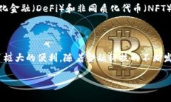 以太坊钱包通常指的是用来存储、管理以太坊（