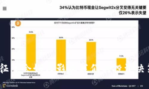数字货币税收征管会如何影响我们的投资决策和经济趋势？