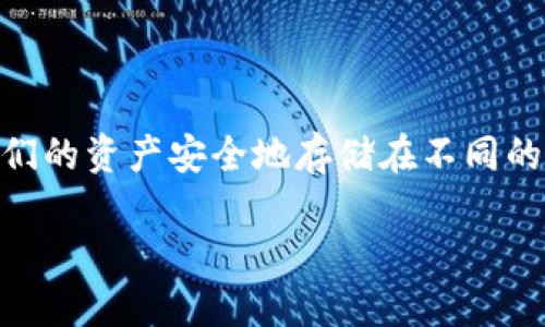 欧易代币怎么转换到TP钱包？这个问题吸引了许多数字货币投资者和爱好者的关注。随着数字货币的迅猛发展，越来越多的人想要将他们的资产安全地存储在不同的钱包中，TP钱包也因此成为了一个热门选择。那么，如何将欧易代币顺利转换到TP钱包呢？接下来，我们将从多个角度详细解析这个过程。

欧易代币如何安全方便地转移到TP钱包？