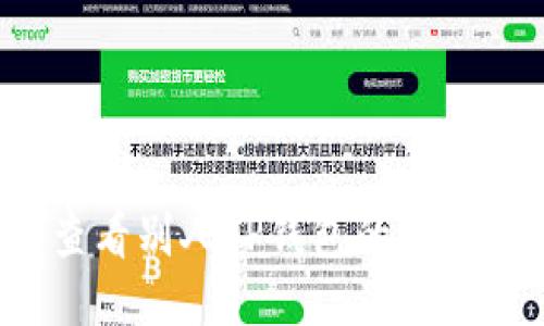 怎么查看别人TP钱包的交易记录？