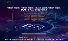 如何在OKEx上提取TP钱包的数字货币？
