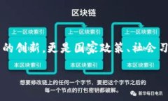 数字货币试点城市及时间是一个备受关注的话题