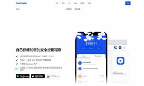 TP欧易钱包是一个极具人气的数字货币钱包，很多用户对如何使用这个钱包进行交易充满了疑问。为了帮助大家更好地理解这个钱包的具体用法，我们将深入探讨TP欧易钱包的交易过程，并提供一些实用的操作技巧。

TP欧易钱包怎样进行交易？