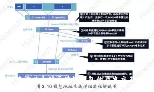如何查询以太坊区块链钱包的历史交易记录？