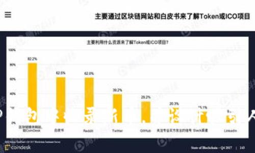 如何在TP钱包中收录新币，并设计吸引人的Logo？