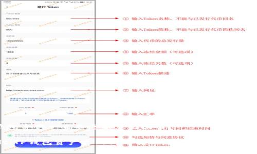 TP钱包资产一直不更新怎么回事？

bialtiTP钱包资产更新问题揭秘：您遇到了什么麻烦？