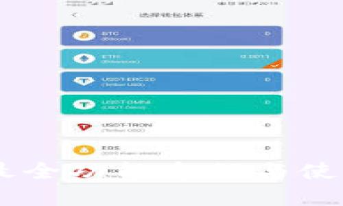 TokenPocket首页：最全功能介绍与使用技巧，你了解了吗？