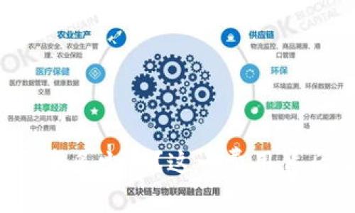 在TP钱包上传Logo需要多少钱？这一费用背后还有哪些隐藏信息？