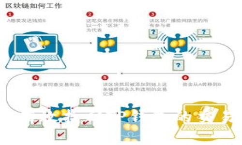 : 如何有效找回TP钱包的交易记录？