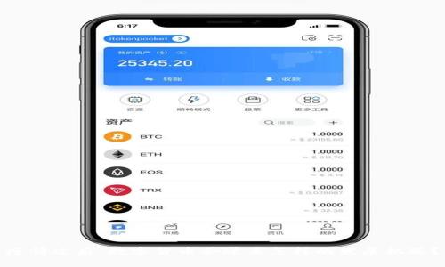 疫情过后，数字货币会迎来怎样的发展机遇？