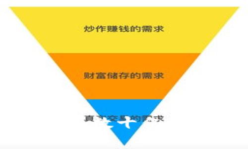 为什么TP钱包显示的余额有数十亿美元？背后隐藏着什么秘密？