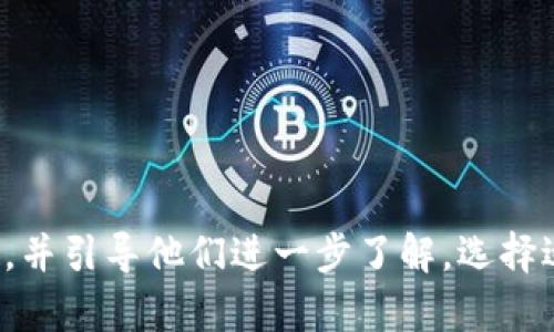 数字货币的宣传语句应该简洁、有力且引人注目，能够吸引目标受众并传达其核心优势。以下是一些数字货币的宣传语句示例：

1. **