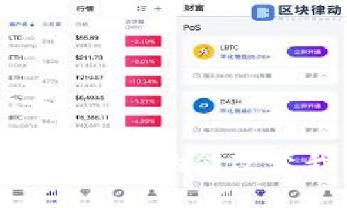 思考一个符合大众和:

雄安数字货币的未来：它真的能改变我们的支付方式吗？
