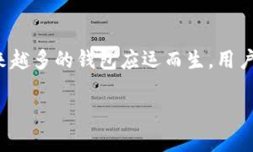 TP钱包可以导入OK钱包吗？这是一个越来越多加密货币用户关心的问题。随着区块链和数字货币的不断发展，越来越多的钱包应运而生，用户在不同的平台之间转移资产的需求也日益增加。那么，TP钱包和OK钱包之间能否相互导入？我们来深入探讨一下。

TP钱包与OK钱包能否相互导入？