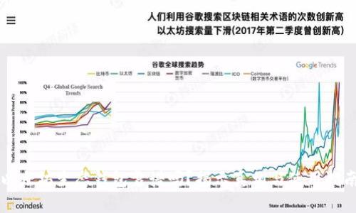 以太坊生态钱包靠谱吗？揭示真相与使用指南