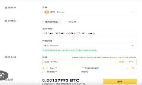 贵州数字货币的崛起：你准备好了吗？