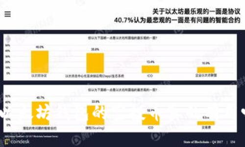 : 以太坊钱包的空投币真的有用吗？