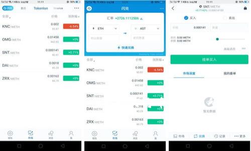 提币到特定的钱包尤其是像TP钱包这样的去中心化钱包，对于许多用户来说是一个常见且重要的操作。本文将详细介绍如何将币从交易所提取到TP钱包，并在这个过程中探讨一些重要的注意事项和最佳实践。接下来，我们将逐步分析这一过程。

如何将币提取到TP钱包BSC？