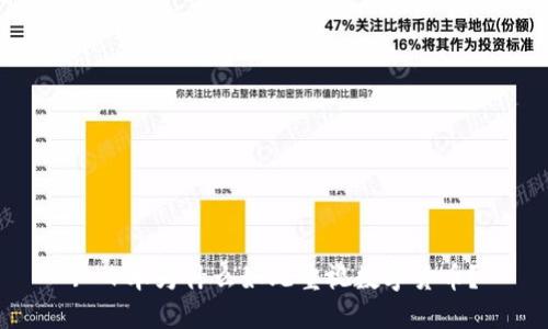 : 日本为什么如此重视数字货币？