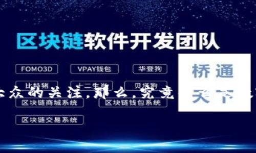 数字货币化是当前金融领域中的一个热门话题，它不仅引发了学术界的广泛研究，也吸引了普通大众的关注。那么，究竟什么是数字货币化呢？以下时间我们将深入探讨这一概念，揭示它的意义、作用以及对我们生活的潜在影响。

数字货币化：它究竟意味着什么以及对未来金融的影响？