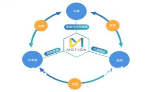 TP钱包闪兑如何支付矿工费？简单易懂的步骤解析